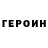 АМФЕТАМИН Розовый Maks Butsenko
