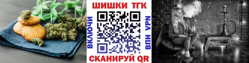 Canna-Cookies конопля  Сорск 