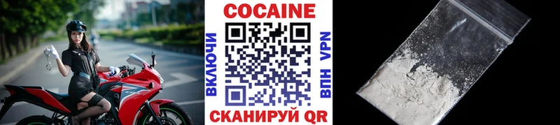 КОКАИН VHQ  mega ONION  Сорск 