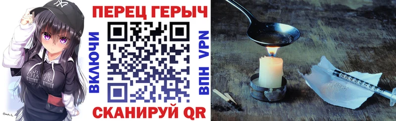 Героин хмурый  наркотики  Сорск 