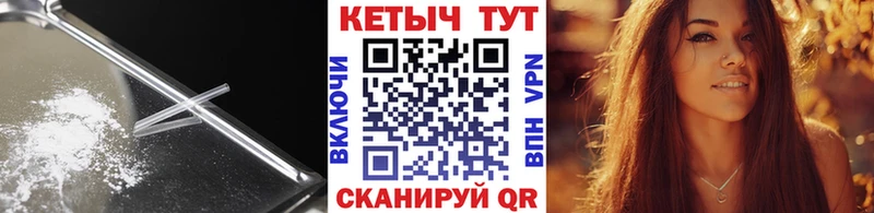 купить   Сорск  Кетамин ketamine 