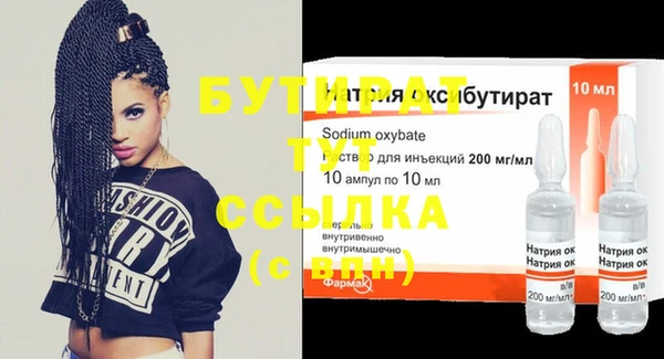 гидропоника Сатка