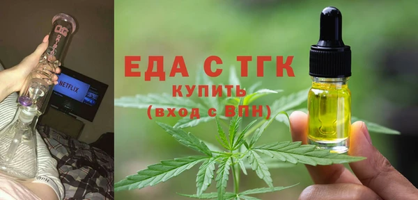 шишки Балахна