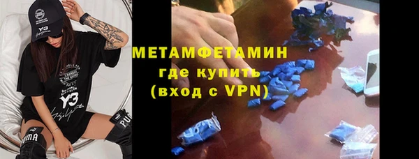 спиды Балабаново