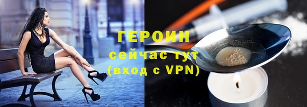 марихуана Саяногорск