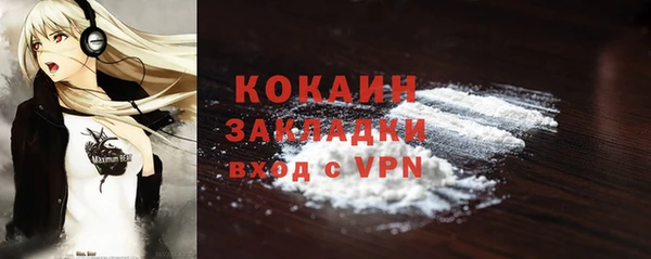 спиды Балабаново