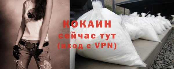дистиллят марихуана Баксан