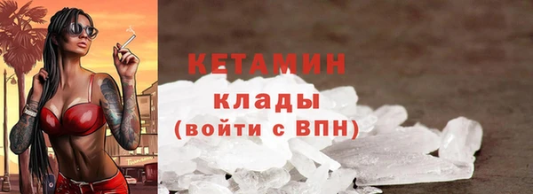 дистиллят марихуана Баксан