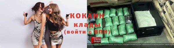 спиды Балабаново