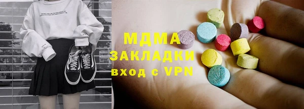 бошки Сафоново