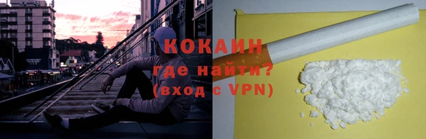бошки Сафоново
