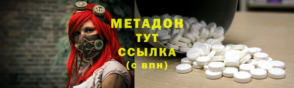 дистиллят марихуана Баксан