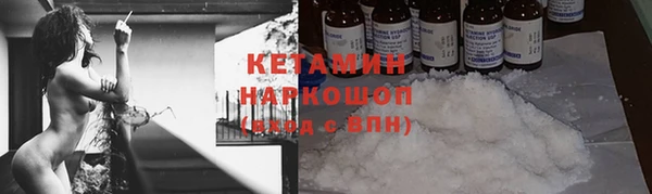шишки Балахна