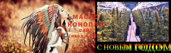 марихуана Саяногорск