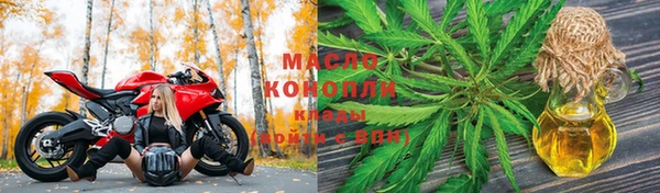 дистиллят марихуана Баксан