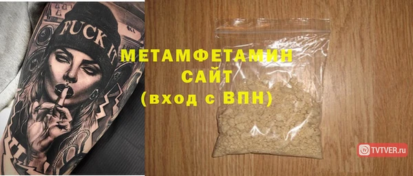 марихуана Саяногорск