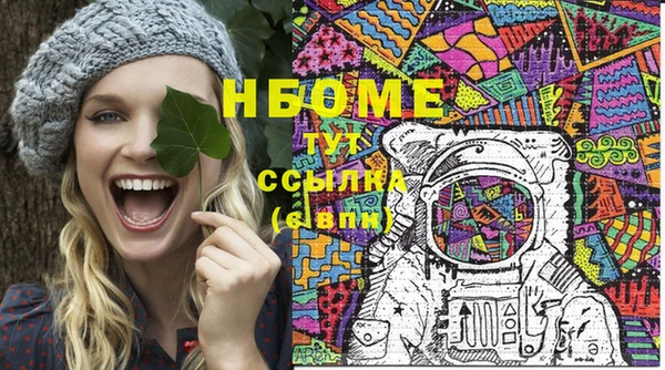 шишки Балахна