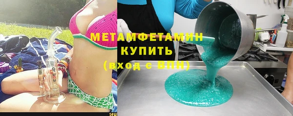 бошки Сафоново