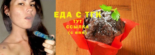 спиды Балабаново