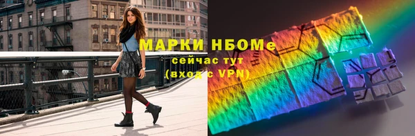 дистиллят марихуана Баксан