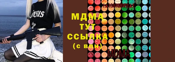 бошки Сафоново