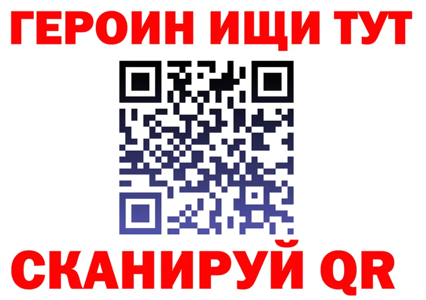 Бутират 99% tor это гидра Сорск