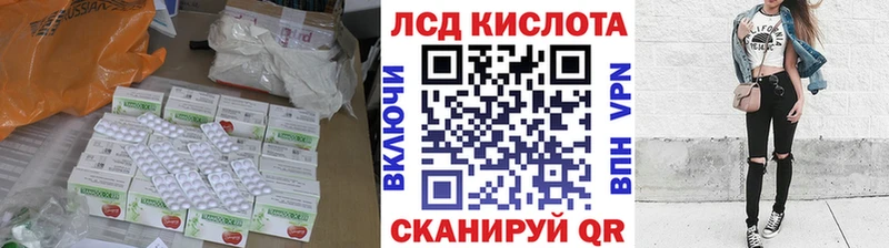 хочу   Сорск  Лсд 25 экстази кислота 