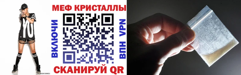 МЯУ-МЯУ mephedrone  Сорск 