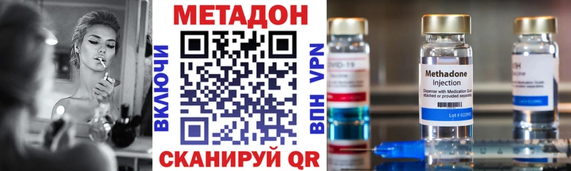 где продают наркотики  гидра как зайти  Метадон мёд  Сорск 