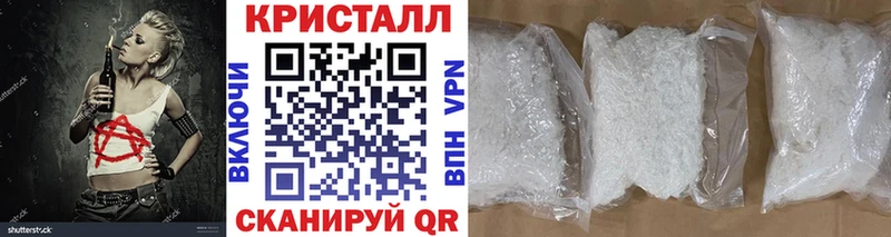 МЕТАМФЕТАМИН винт  наркотики  Сорск 
