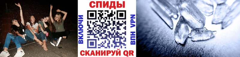 Метамфетамин пудра Сорск