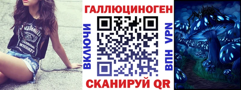 площадка телеграм  наркошоп  hydra зеркало  Сорск  Псилоцибиновые грибы Magic Shrooms 