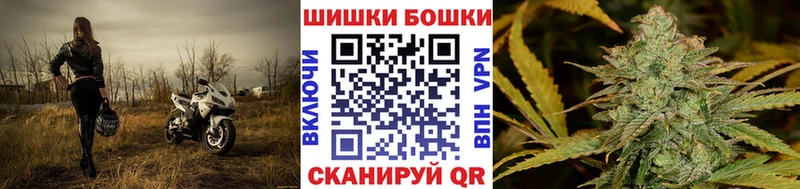 Шишки марихуана гибрид  Сорск 